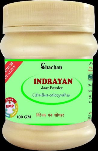 Indrayan Jar Powder