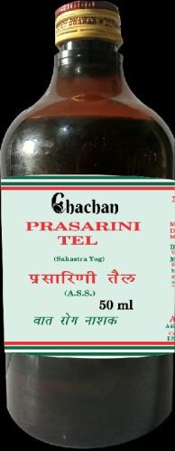 Parsarani Oil