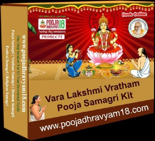 108 DEEPA LAXMI POOJA SAMAGRI KIT