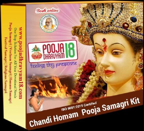 CHANDI HOMAM SAMAGRI KIT