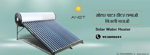 Solar Water Heater