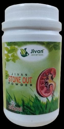 Jivan Stone Out Powder