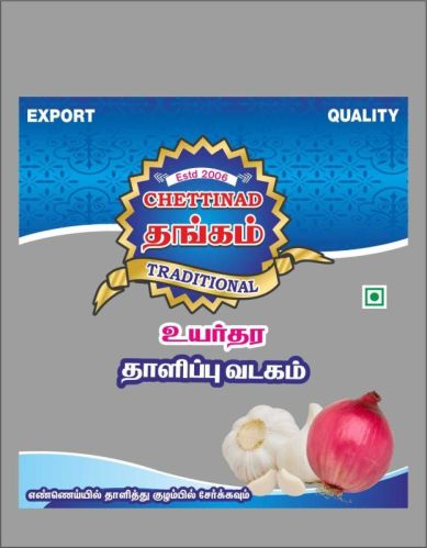 Golden Yeellow Chettinad 25 Thalipu Vadagam, For Human Consumption, Packaging Size : Carton