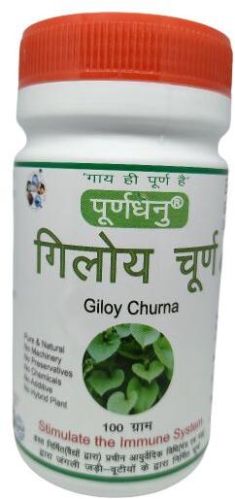Gloy Churna, Grade : Medicine Grade