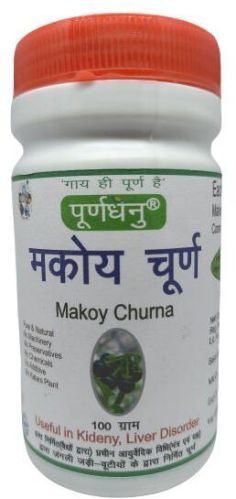 Makoy Bij Churna, Grade : Medicine Grade, Purity : 100%