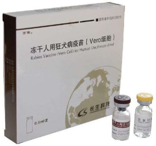 Bulk Of Rabies Vaccine For Human Use