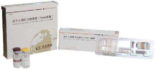 Freeze-Dried Rabies Vaccine For Human Use