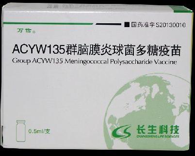 Group ACYW135 Meningococcal Polysaccharide Vaccine