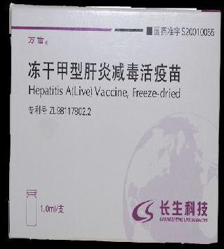 Hepatitis A Vaccine, Freeze-dried