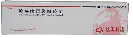 Inactivated Influenza Vaccine For Human