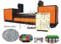 Automatic Peeling Machine (Hight Density), Brand Name : EASTFIELD
