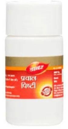 Dabur Praval Pishti Ayurvedic Churna, Form : Powder