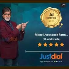 Mild Steel Agricultural Equipment