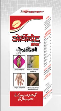 Muscle Pain Relief Oil