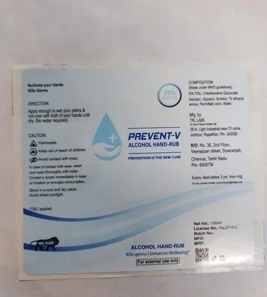 Self Adhesive Polyester Labels, Packaging Type : Roll