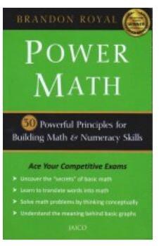 Power Math Book