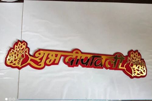 ACRYLIC Diwali Sticker, Color : GOLDEN