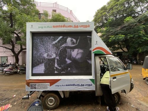 RGB 500 LED Van Rental Services, For MP4