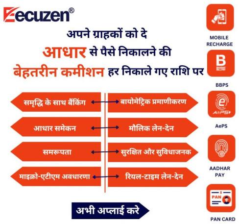 White School Maintenance Software