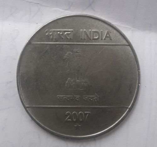 2 Rupay Star Antique Coins