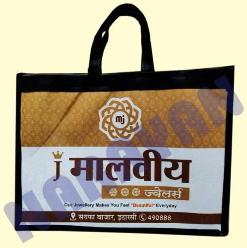 17xX13x7 Inch Non Woven Stitching Bag