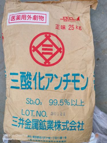 Antimony Trioxide Powder, Color : WHITE, CAS No. : 1309-64-4