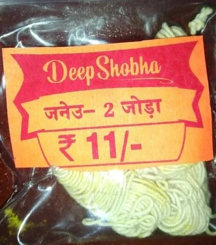 Cotton Plain Pooja Janeu Thread, Length : 10 Inch