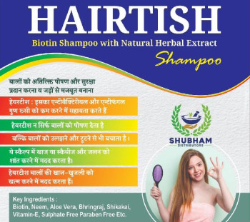 Hairtish Shampoo, Packaging Size : 50ml