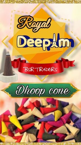 Royal Deepam Sambrani Dhoop Cones, For Fragrance, Spiritual Use, Feature : Anti-Odour, Aromatic, Best Quality