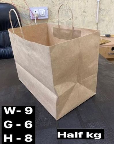 Printed Paper Sweet Bag, Zipper Style : Non Zipper