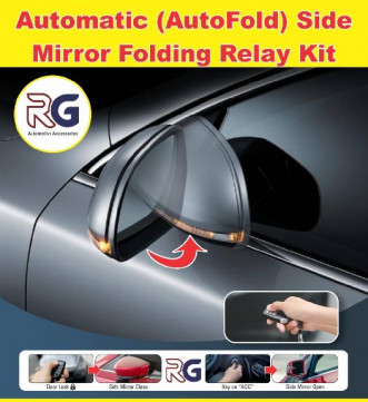 Side Mirror Folding Relay Kit (autofold Relay)