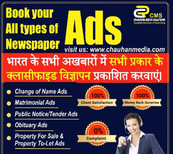 Newspaper Advertisement Service