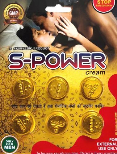 S Power Cream For Men, Shelf Life : 1065 Days