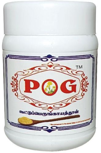 Pog 20gm Strong Asafoetida Powder, Packaging Type : Plastic Boxc