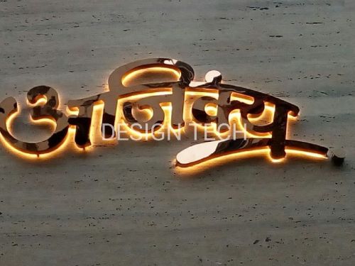 Electric Acrylic LED Letter Sign