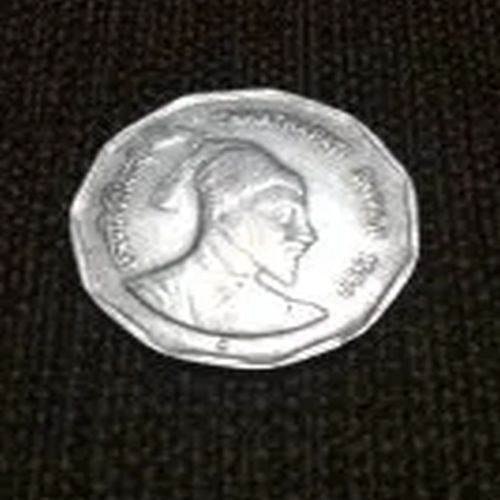 1999 Chhatrapati Shivaji Old Coin, Size : 0-5cm