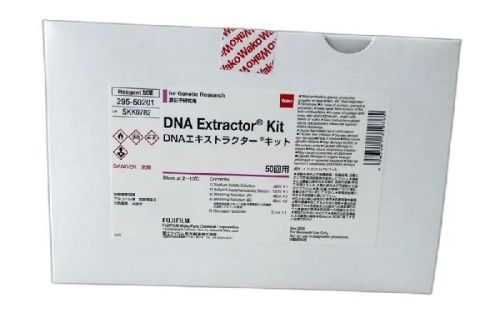 DNA Extractor Kit, For Hospital Use, Laboratory