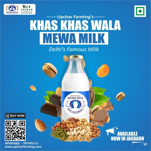 Khas Khas Wala Mewa Milk, Certification : FSSAI Certified