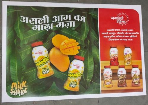 Black Square LD Foam Banner, For Promotional Use, Pattern : Printed