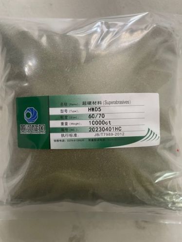 Golden HWD5 60/70 Synthetic Diamond Powder, For Industrial Use, Packaging Type : Plastic Pack