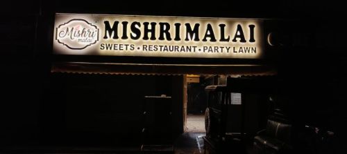 ACP Board, Size : Multisizes