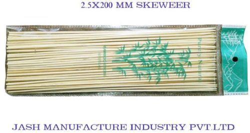 Creamy 2.5x200mm Bamboo Skewer, For Restaurant, Food Courts, Feature : Eco-friendly, Smooth Finish