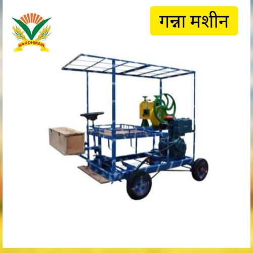 Vardhman Sugarcane Juice Machine, Capacity : 300 Glass/HR