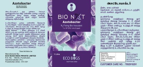 Azotobacter Liquid Biofertilizer, For Agriculture