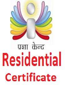 Residential Certificate Service