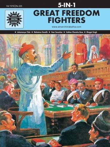 5 In 1 Great Freedom Fighters Book