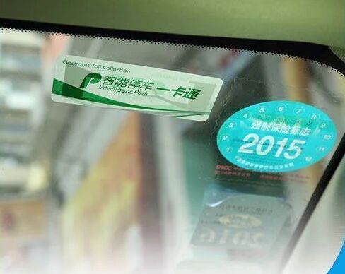 Laminated Glass Labels