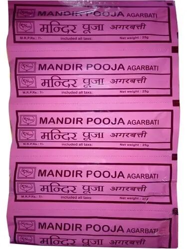 Shri Shailam Mandir Pooja Agarbatti, Color : Black, Packaging Type : Packet For Aromatic