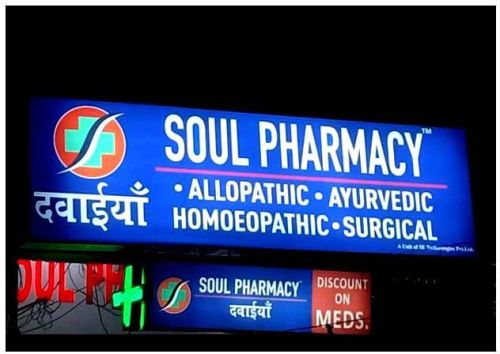 White Square Iron Multiweight Glow Sign Boards, For Safety Signage, Direction, Size : Multisizes