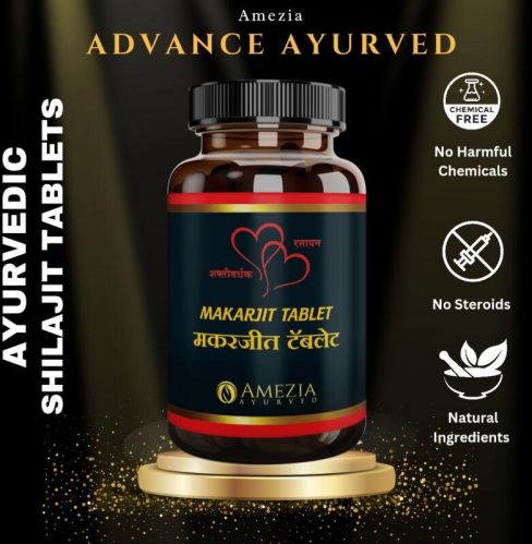 Shilajit Tablet, For Ayurvedic Use, Shelf Life : 3 Year